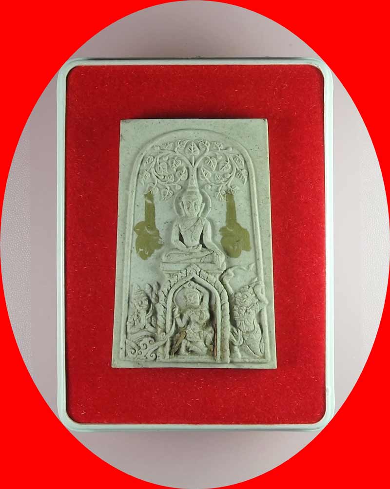 วัดใจ สมเด็จปรกโพธิ์ รุ่น 2 หลวงพ่อชำนาญ วัดบางกุฎีทอง จ.ปทุมธานี พร้อมจารครับ