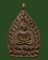เหรียญเจ้าสัว หลวงปู่เจือ รุ่น2 ปี35 เนื้อทองแดง