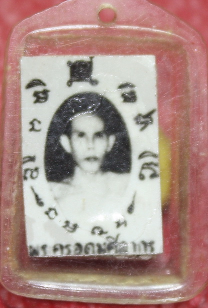 พระสมเด็จพระครูอุดมศิลากร วัดอัมพวนาราม จ.ชลบุรี