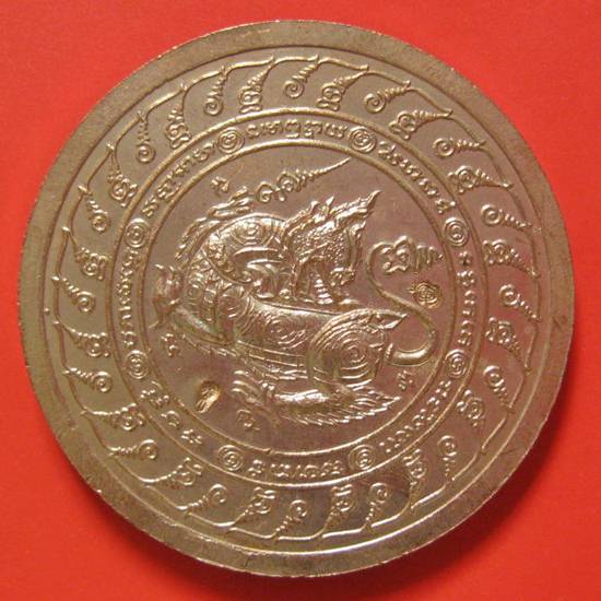เหรียญพรหมจักรสีห์ เนื้อทองแดง หลวงปู่หมุน วัดบ้านจาน ตอกโค๊ต จำนวนสร้าง ๔,๔๔๖ เหรียญ  หลวงปู่หมุน 