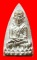 หลวงปู่ทวดหลังเตารีดหล่อโบราณวัดบวรนิเวศวิหาร เนื้อนวะโลหะแก่เงิน 5 โค๊ด หมายเลข 156 ปี 43