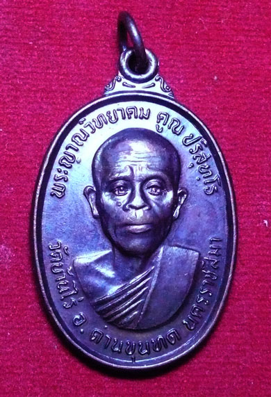 ทหารเสือราชินี กำลังประสบการณ์แรงอยู่ทางใต้ครับ