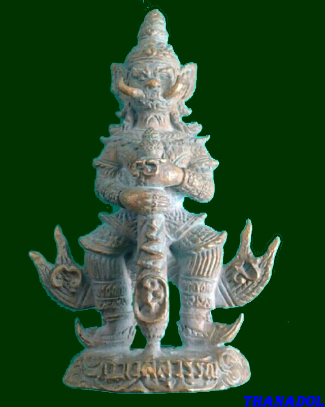 หลวงปู่กาหลงเขี้ยวแก้ว วัดเขาแหลม จ.สระแก้ว ท้าวเวสสุวรรณ รุ่นแรก ปี2549 เนื้อสนิมเขียว