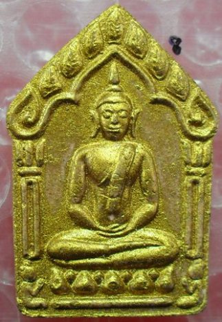 ขุนแผนผ้าป่าปี ๒๕๔๖ พิมพ์ใหญ่ เนื้อชมพูตระกรุดเงิน หลวงพ่อสาครครับ เคาะเดียวแดงครับ 
