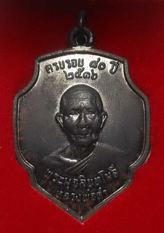 หลวงพ่อดำ วัดตุยง รุ่น๑ พร้อมกล่องเดิมครับ