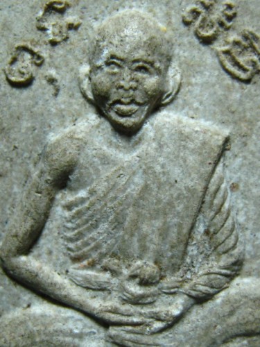 รูปเหมือนเนื้อผง หลวงปู่ไข่ วัดธรรมรังสี (บางเลน)