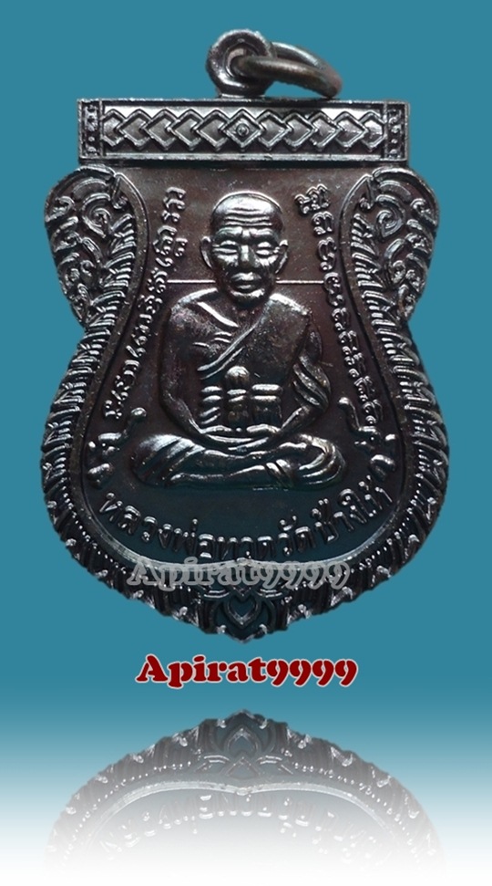 หลวงปู่ทวด รุ่นเลื่อนสมณศักดิ์ 49/53 บล็อคไหล่2ขีด วัดช้างให้ จ.ปัตตานี เคาะเดียว