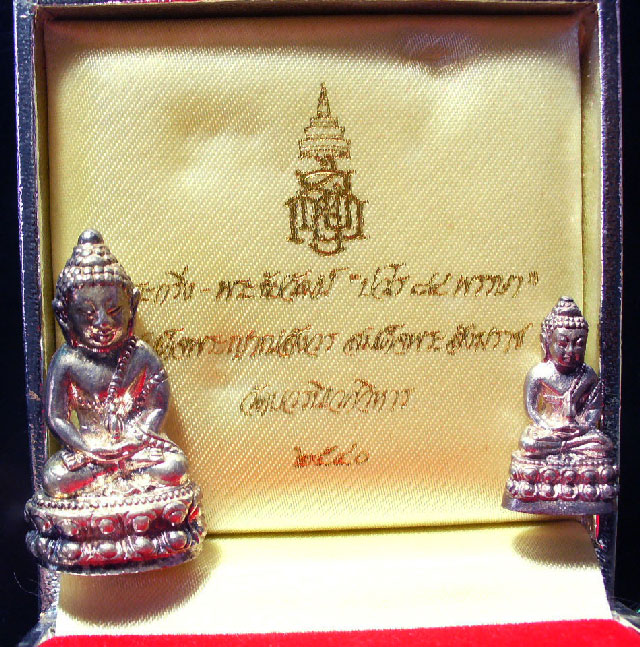 พระกริ่ง พระชัยวัฒน์ ปวโร ๘๔ พรรษา สมเด็จญาณสังวรฯ เนื้อเงิน ปี ๒๕๔๐