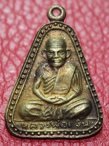 หลวงพ่อเงิน วัดบางคลาน