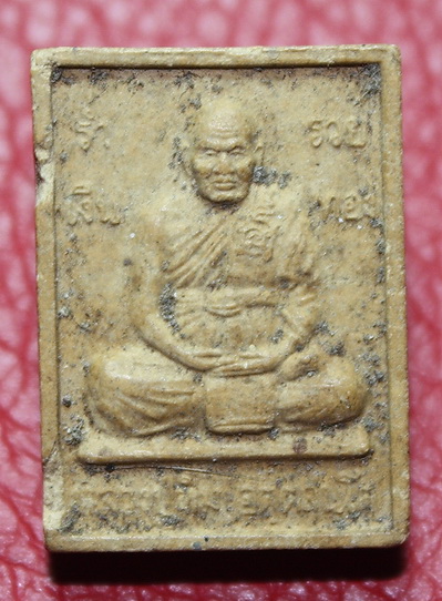 หลวงปู่ทิม วัดพระขาว จ.อยุธยา