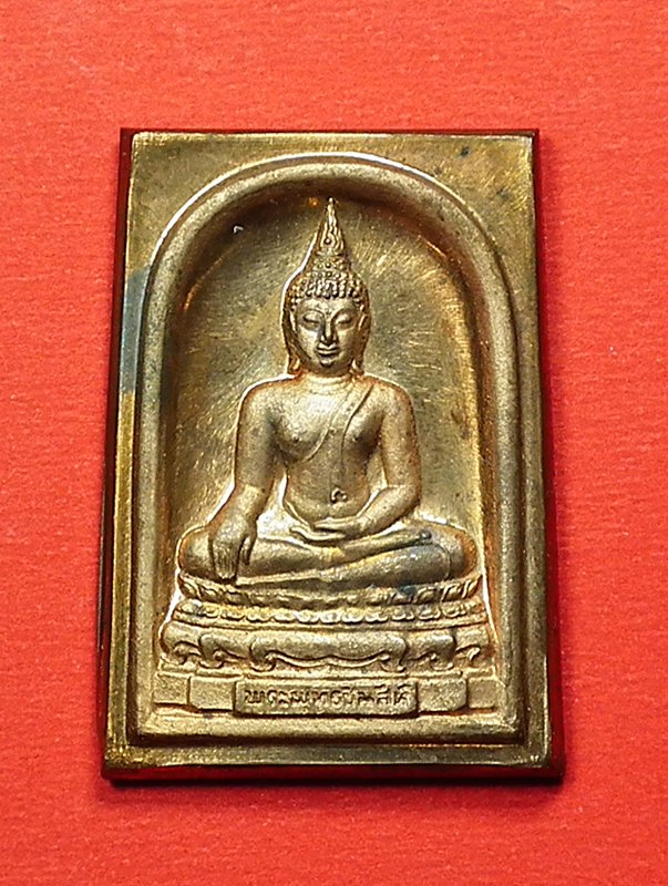 สมเด็จพระพุทธชินสีห์ ญสส. ๘๐ พรรษา เนื้อทองแดง ปี 2536 ตลับเดิมครับ 