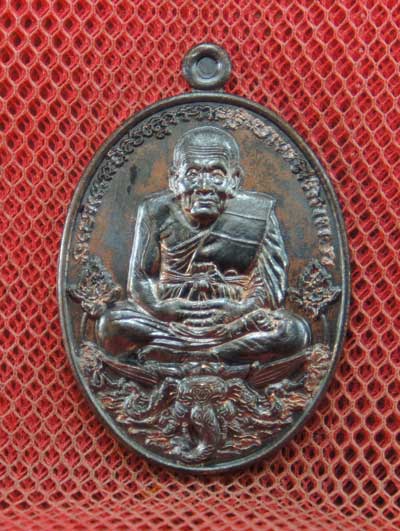 เหรียญหลวงปู่ทวด รุ่นมั่งมีศรีสุข วัดพระมหาธาตุวรมหาวิหาร จ.นครศรีธรรมราช ปี 55 เนื้อทองเเดง