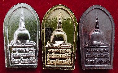 ใบมะขาม พ่อท่านคล้าย วาจาสิทธิ์ 3 องค์ กะไหล่ทอง กะไหล่เงิน นวะ พร้อมกล่อง  