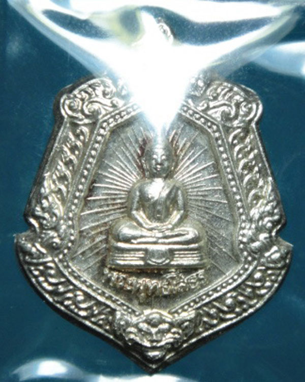 หลวงพ่อโสธร เนื้อเงิน เคาะเดียว