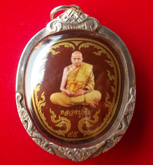 ล๊อกเก็ตหลวงปู่ทิม วัดพระขาว