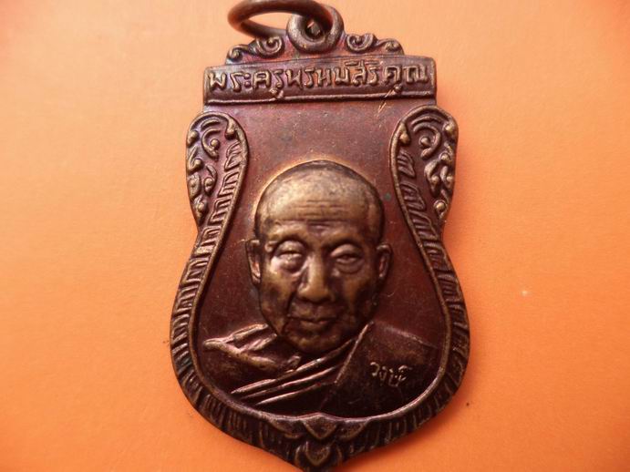 พระครูพรหมสิริคุณ(ลพ.วงษ์) วัดศาลาลอย อยุธยา เคาะเดียวครับ