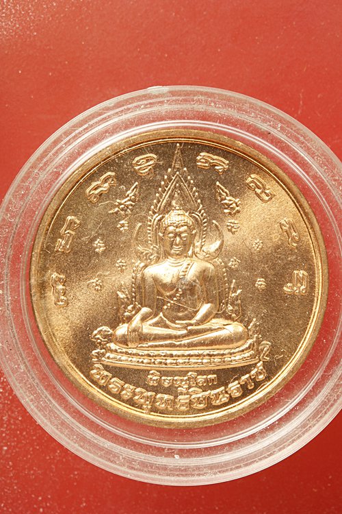 เหรียญพระพุทธชินราช หลังสมเด็จพระนเรศวร ปี 48