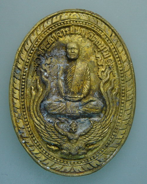 พระอาจารย์นก ฐิตธัมโม วัดเขาบังเหย อ.เทพสถิต จ.ชัยภูมิ หดดั่งใจ