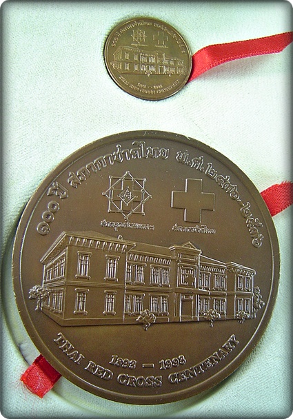 เหรียญขนาด 7 ซม.ที่ระลึกครบรอบ 100 ปีสภากาชาดไทย พร้อมกล่องเดิม 