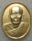เหรียญกลมไข่กะหลั่ยทองปี43 หลวงปู่หมุน วัดบ้านจาน ออกวัดคลองทราย จ.จันทบุรี กล่องเดิม ^_^
