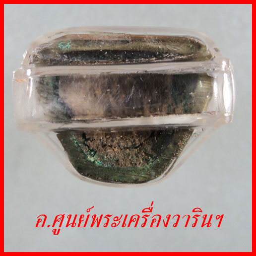 รูปหล่อหลวงปู่เคน 