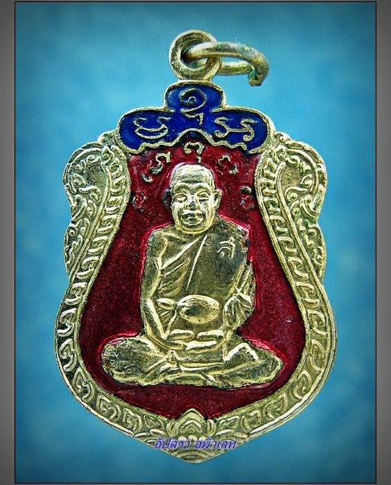 เหรียญหลวงพ่อดิ่ง วัดบางวัว จ.ฉะเชิงเทรา ปี 2539
