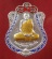 เหรียญเสมาหลวงพ่อทองพูล  เนื้อเงิน