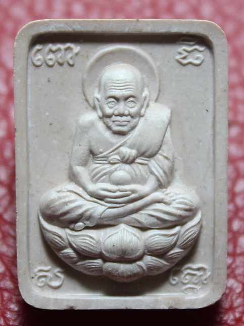 หลวงปู่ทวด