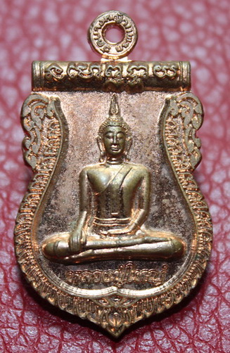 หลวงปู่ใหญ่ วัดบางหญ้าแพรก จ.สมุทรสาคร