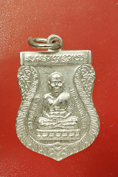 เหรียญหลวงปู่ทวด หลังอาจารย์ทิม วัดช้างให้ ปี 46