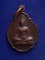 .. 20 บาท..ทุกรายการ..เหรียญหลวงพ่อโต วัดมหาพุทธาราม จ.ศรีสะเกษ รุ่น ๑ ปี 29
