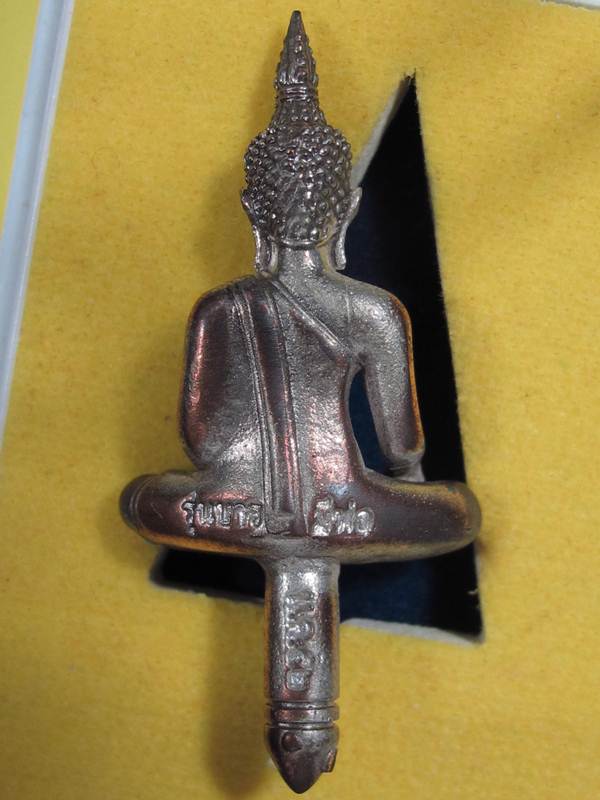 พระยอดธง... หลวงพ่อพระใส เนื้อนวะ รุ่นบารมีพ่อ ปี 52 พร้อมกล่อง