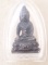 พระกริ่งเล็ก หลวงปู่มา ญาณวโร วัดป่าสันติวิเวก ร้อยเอ็ด (พร้อมเลี่ยม) กริ่งดังชัด