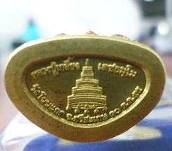 เจริญพรยอดฉัตร หลวงปู่เกลี้ยง วัดโนนแกด จ.ศรีสะเกษ 106 ปี เนื้อทองแดง หมายเลข 1640
