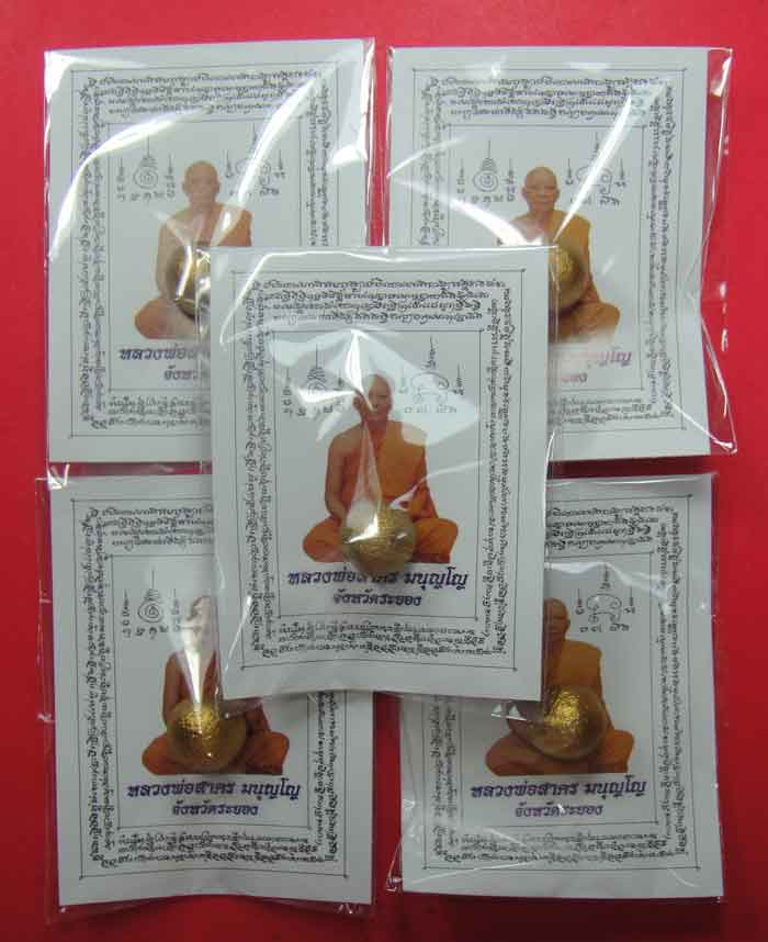ลูกอมผงพรายกุมาร เมตตามหานิยม หลวงพ่อสาคร วัดหนองกรับ จ ระยอง