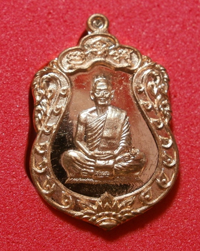 เหรียญเสมาจิ๋ว รุ่น "ประทานพร"ลพ.สาคร วัดหนองกรับ เนื้อทองแดง