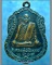 เหรียญหลวงพ่ออินทร์ วัดเกาะหงษ์ นครสวรรค์ ปี 2504