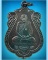 เหรียญหลวงพ่อโอน วัดโคกเดื่อ จ.นครสวรรค์ ปี 2528