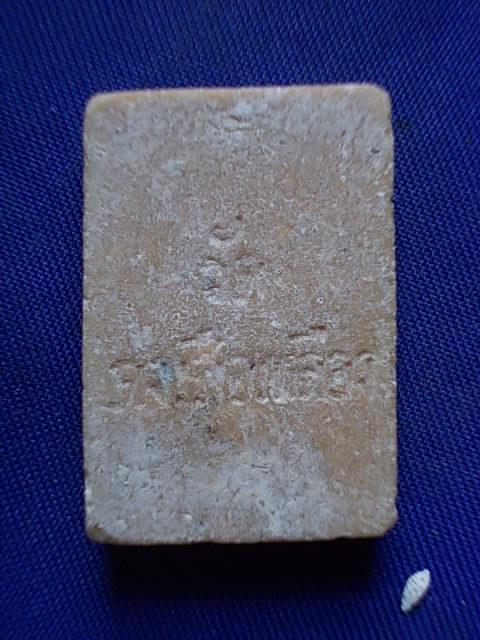 .. 20 บาท..ทุกรายการ..พระสมเด็จหลวงพ่อเคลือบ วัดดงเสือเหลือง เนื้อผง