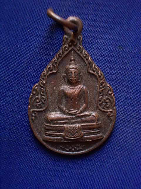 .. 20 บาท..ทุกรายการ..เหรียญพระพุทธ วัดอิสาณ จ.ขอนแก่น