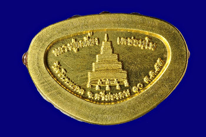พระกริ่งใหญ่เนื้อทองแดงก้นชนวน หมายเลข๘๙ รุ่นเจริญพรยอดฉัตร หลวงปู่เกลี้ยง เตชธมโม วัดโนนแกด