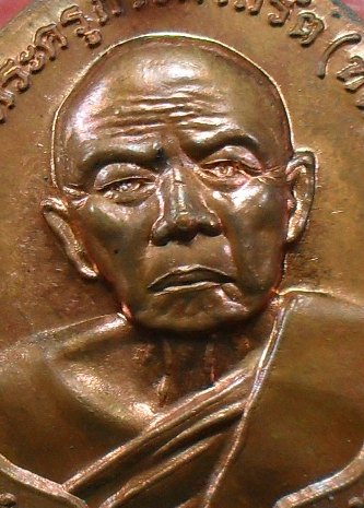 เหรียญหลวงปู่ทิม วัดละหารไร่ รุ่นสร้างเจดีย์ครับ เคาะเดียว เบาๆครับ