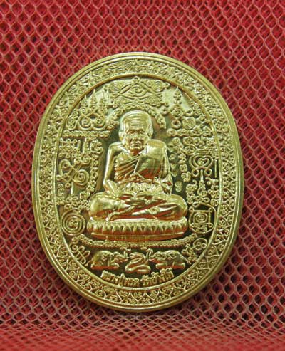 เหรียญหลวงปู่ทวด รุ่นมหายันต์ เนื้อฝาบาต หลวงพ่อท่านคล้อย วัดภูเขาทอง หมายเลข4964