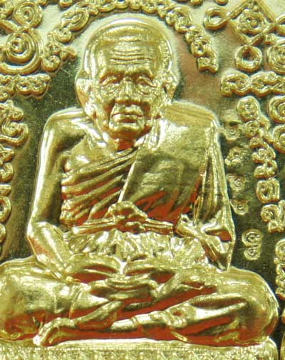 เหรียญหลวงปู่ทวด รุ่นมหายันต์ เนื้อฝาบาต หลวงพ่อท่านคล้อย วัดภูเขาทอง หมายเลข4964