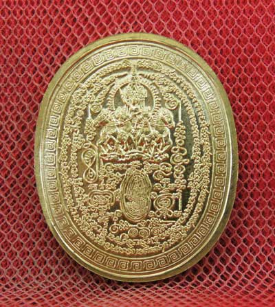 เหรียญหลวงปู่ทวด รุ่นมหายันต์ เนื้อฝาบาต หลวงพ่อท่านคล้อย วัดภูเขาทอง หมายเลข4964