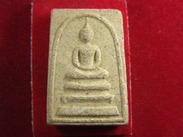 "จ่าสันต์" แดงเคาะเดียว/พระสมเด็จวัดผางยอย