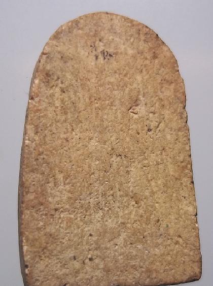 นางกวัก ไม่ทราบที่ เบาๆครับ