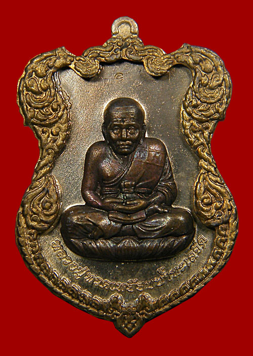 @@@เหรียญโลห์ใหญ่หลวงปู่ทวดวัดบวร คัดสวย@@@