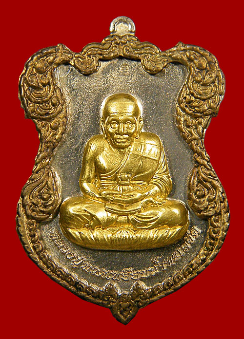 @@@เหรียญโลห์ใหญ่หลวงปู่ทวดวัดบวร คัดสวย@@@