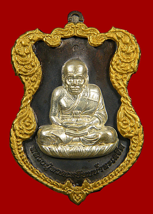 @@@เหรียญโลห์ใหญ่หลวงปู่ทวดวัดบวร คัดสวย@@@